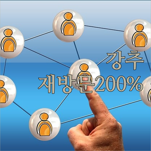 더 로열 파크 호텔 교토 우메코지 숙