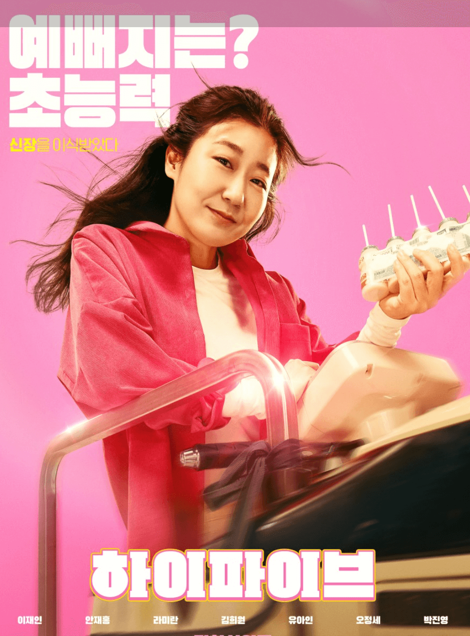 김선녀