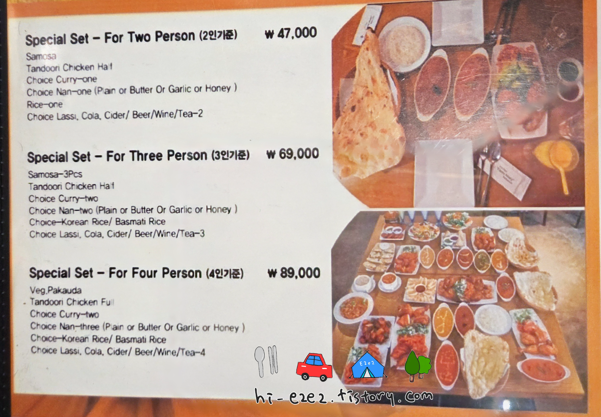 목포 커리월드 네팔 인도 레스토랑 메뉴판