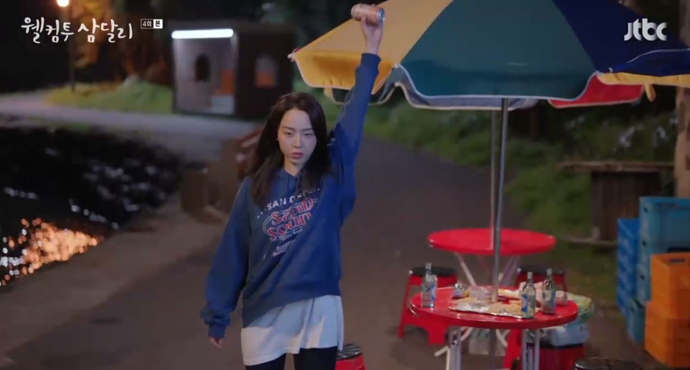 웰컴투삼달리_4회