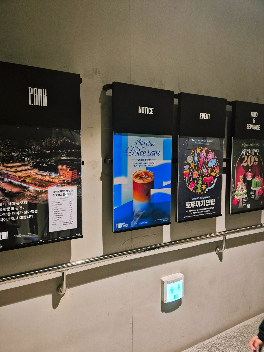 겨울방학 부산여행 추천