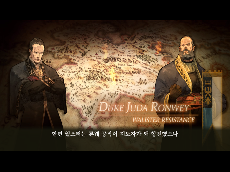 택틱스 오우거 리본