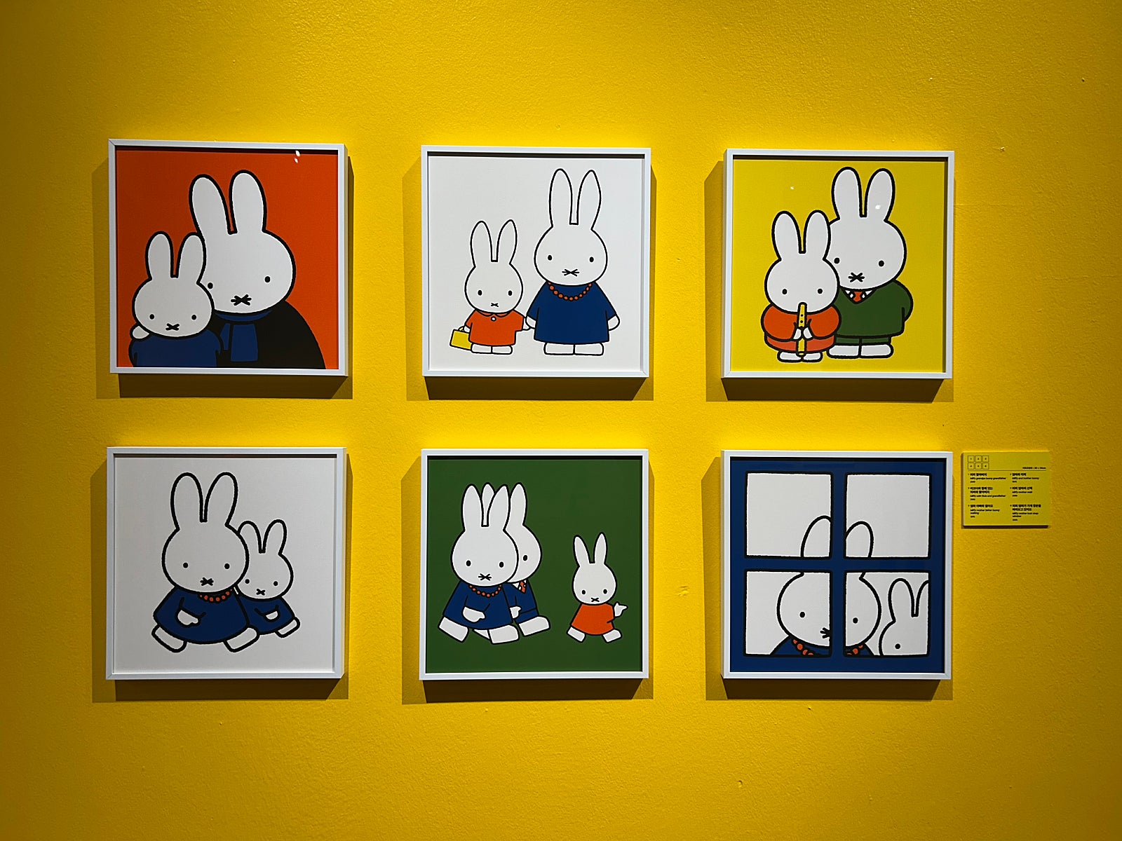 미피와 마법우체통