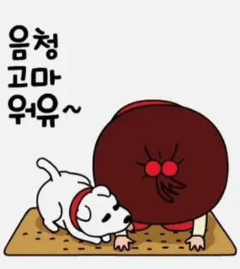 사과 인사 잘못을 바로잡는 표현 상대 마음 다독이는 문장_13