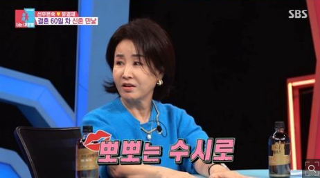 선우은숙♥유영재