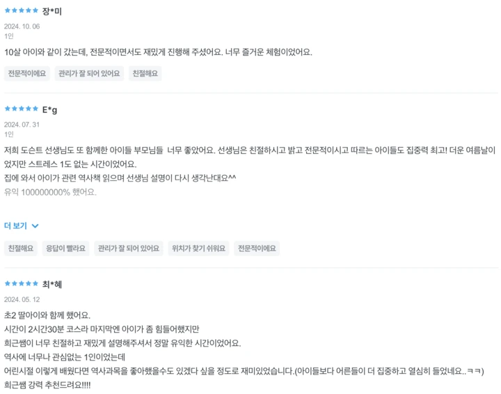 국립중앙박물관_도슨트투어후기(3)
