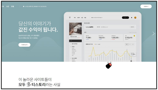 티스토리 블로그