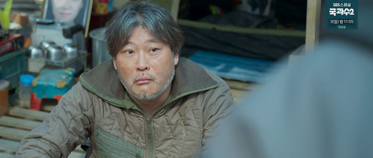 소방서옆경찰서그리고국과수_9회