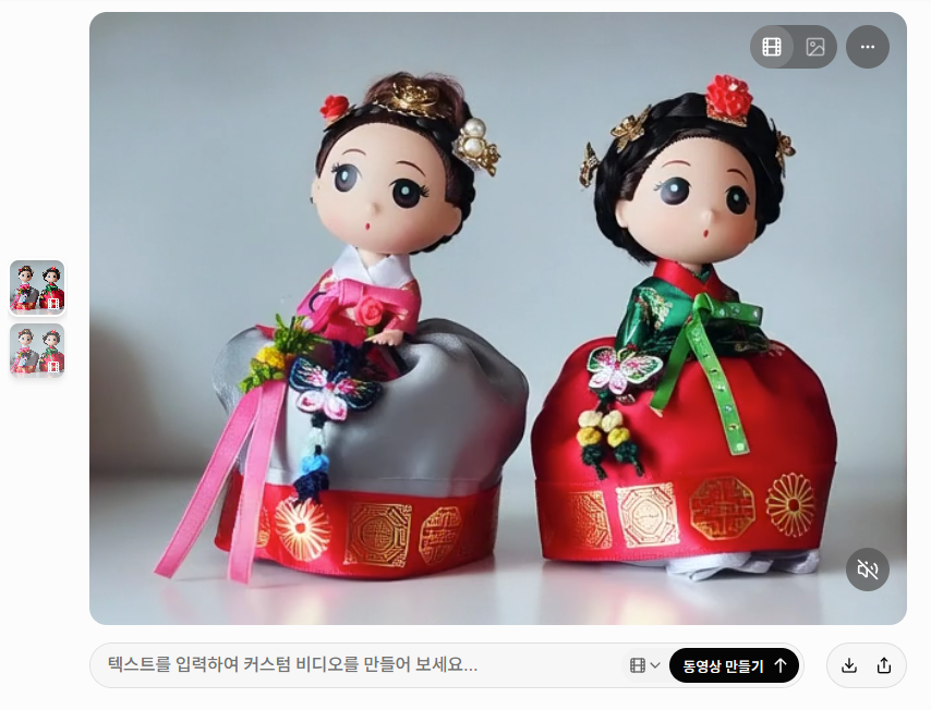 Grok으로 움직이는 영상으로 바꾸기