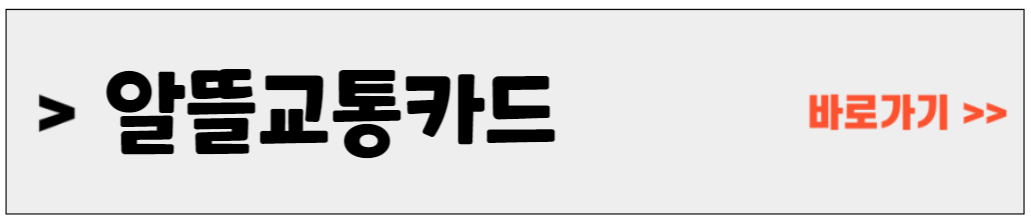 근로자녀장려금 신청자격
