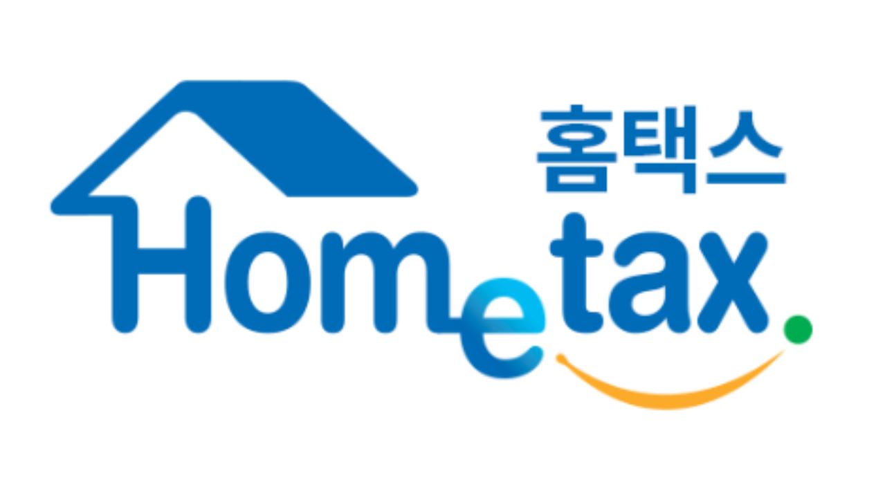 근로장려금 지급 보류, 3분 만에 해결하는 법