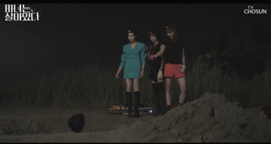 마녀는살아있다