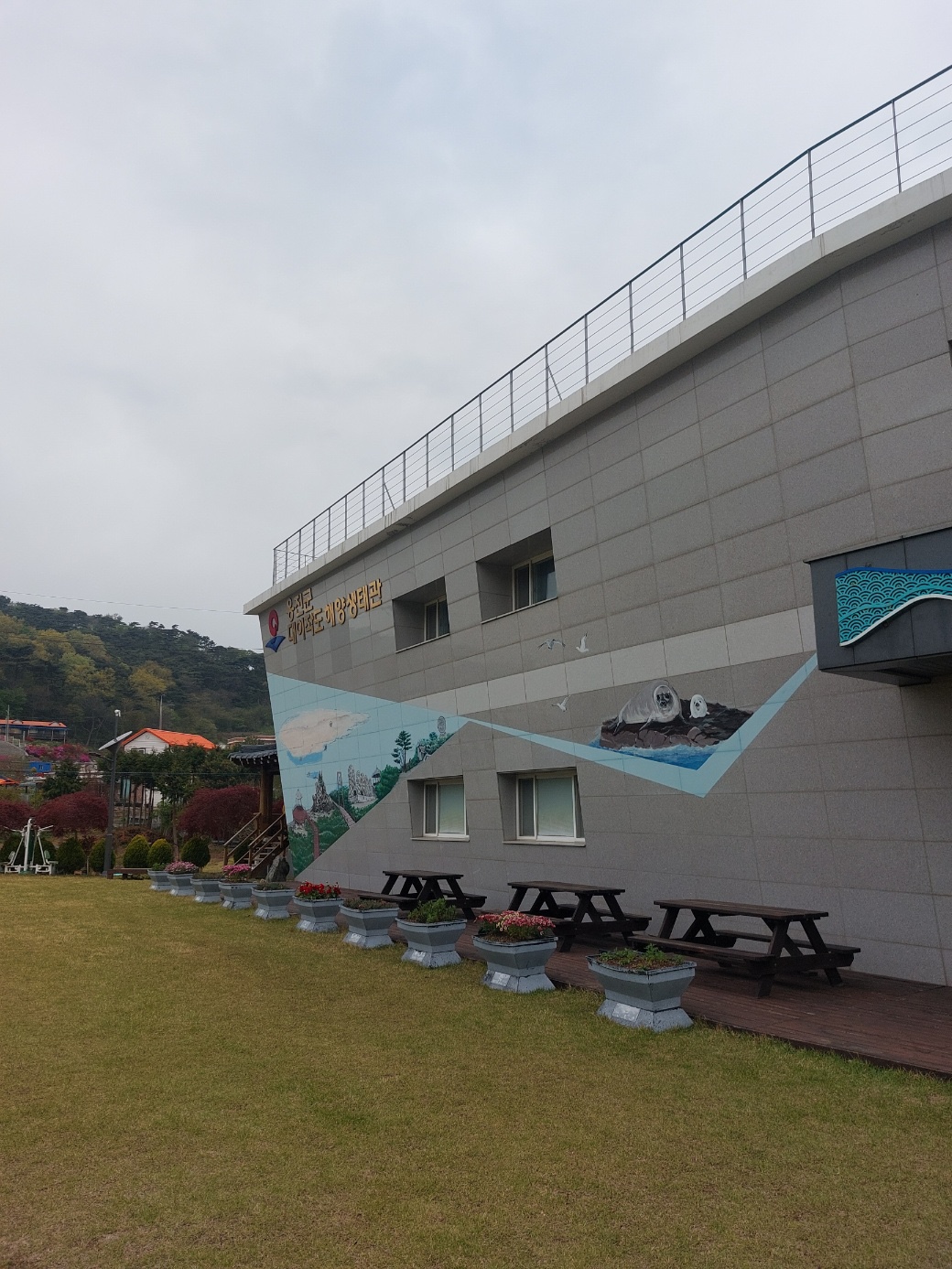 대이작도 해양생태관