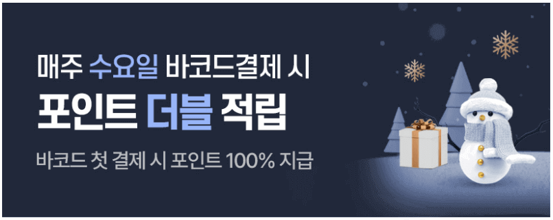 모빌리언스 카드 사용처 상품권 현금화 신청 발급 방법