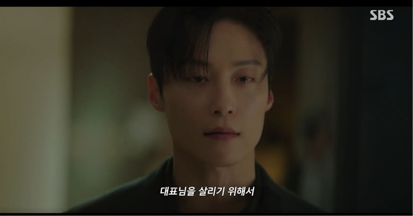 SBS 멋진 신세계 공식 홈페이지 자료 41