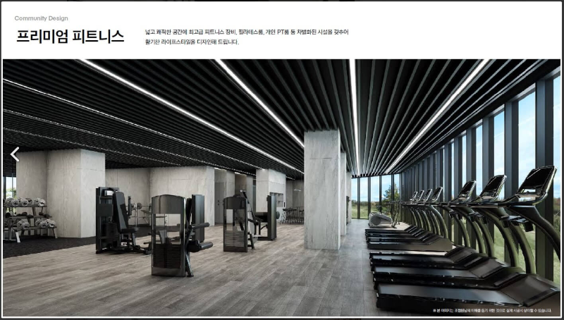 3안양 아크로베스티뉴 청약 홈페이지 입주자공고문 평면도 청약일정