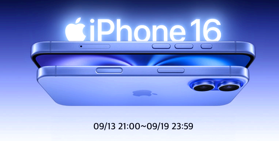 아이폰 16 시리즈