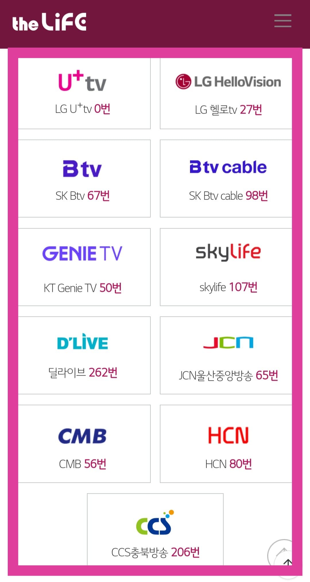 The-Life(더라이프)-편성표-및-채널번호-확인-방법-안내-주요-방송사별-더라이프-채널-번호는-LG-U+-TV-0번,-LG헬로비전(헬로TV)-27번,-SK-Btv-67번,-SK-Btv-케이블-98번,-KT-Genie(올레)-TV-50번,-SkyLife(스카이라이프)-107번,-딜라이브-262번,-JCN-울산중앙방송-65번,-CMB-56번,-HCN-80번,-CCS-충북방송-206번에서-시청-가능합니다.