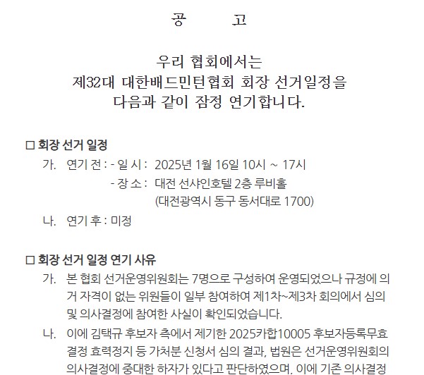 일정