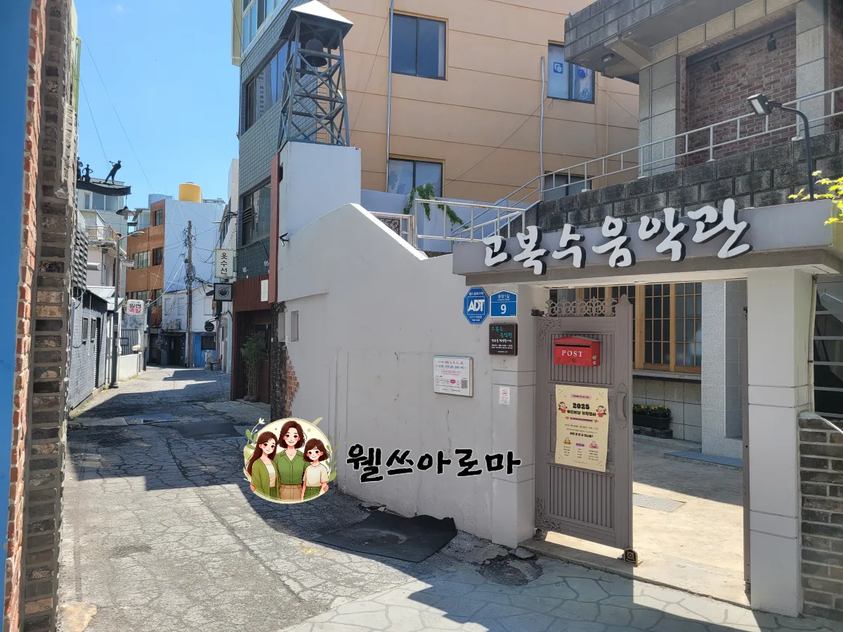 심야라멘트럭-거리모습-고복수음악관