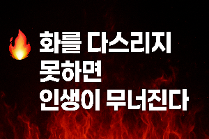 ChatGPT (DALL·E) / 상업적 사용 불가