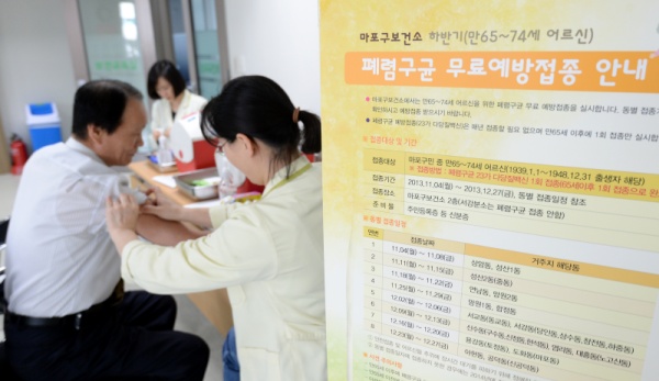 대상포진 예방접종 - 치매&middot;심장병까지 예방? 