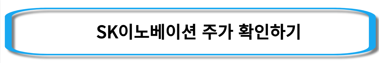 액침냉각-대장주