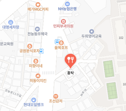 홍탁 식당