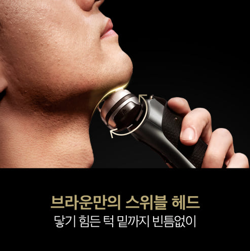 전기 면도기 관련 사진