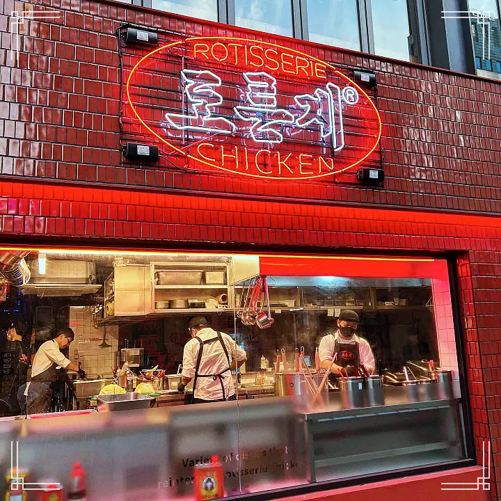 줄서는식당 광진구 군자 전기구이 통닭 맛집 함은정 미국계 치즈케이크 태국계 푸팟퐁커리 한국계 불닭 볶음면 권율 추천 49회 소개