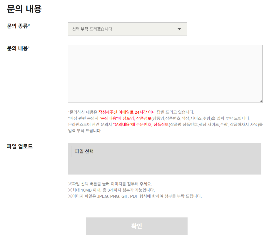 유니클로 고객센터 상담원연결