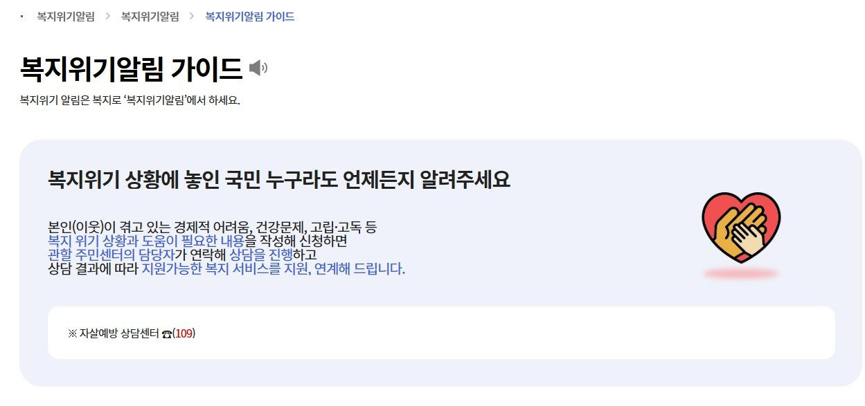 정부지원금 신청하러 가기