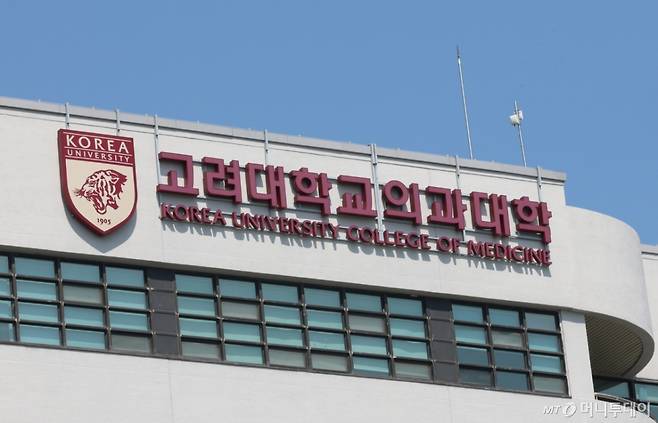 고려대·연세대 의대 유급 사태
