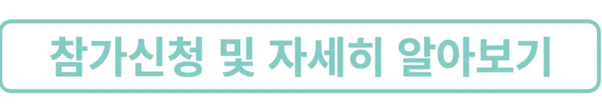 태백어셈블트레일-참가신청-자세히알아보기