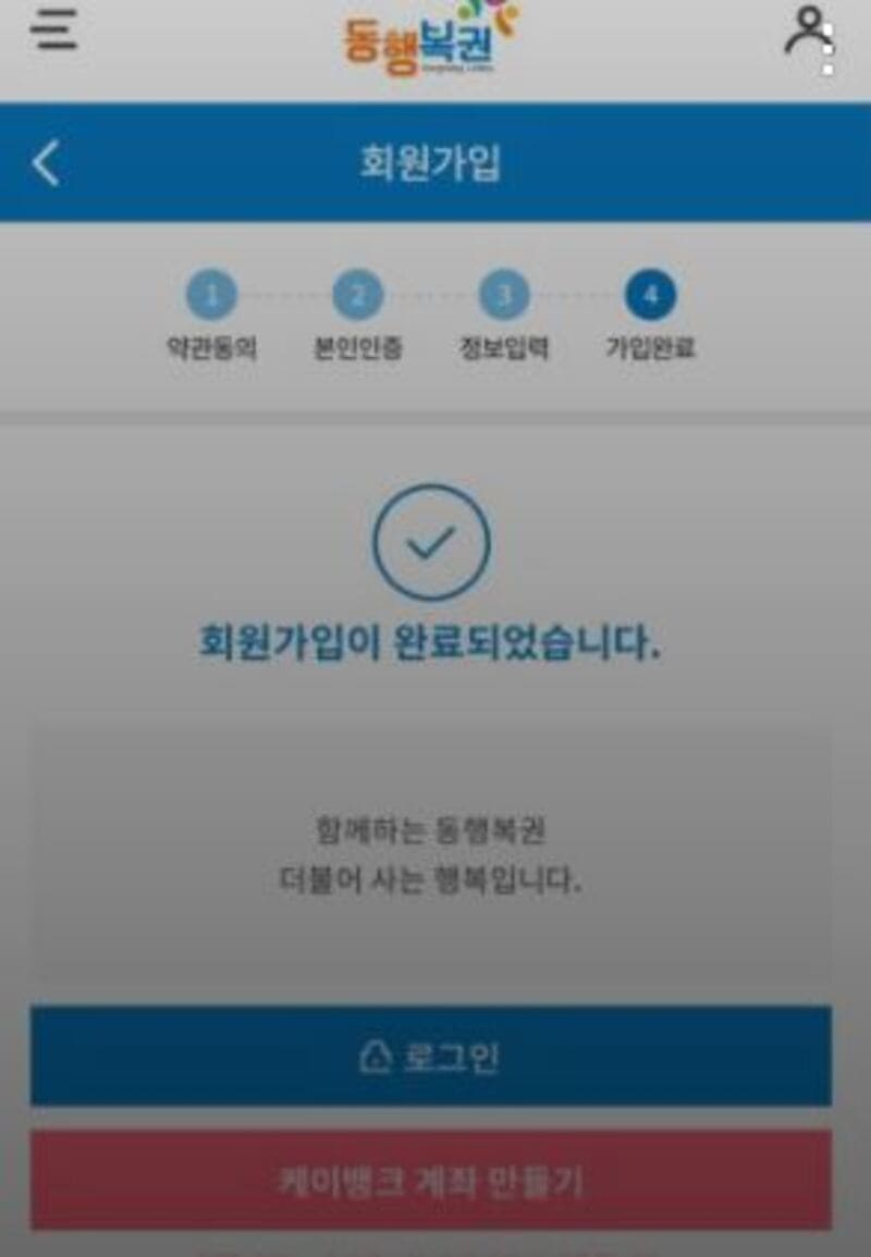 인터넷 로또 구매한도