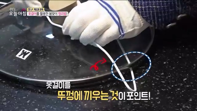 알고 계십니까 옷걸이 활용법 옷걸이로 냄비뚜껑 프라이팬 걸이 쓰레기통 전선코드 거치대 플라워리스 만들기