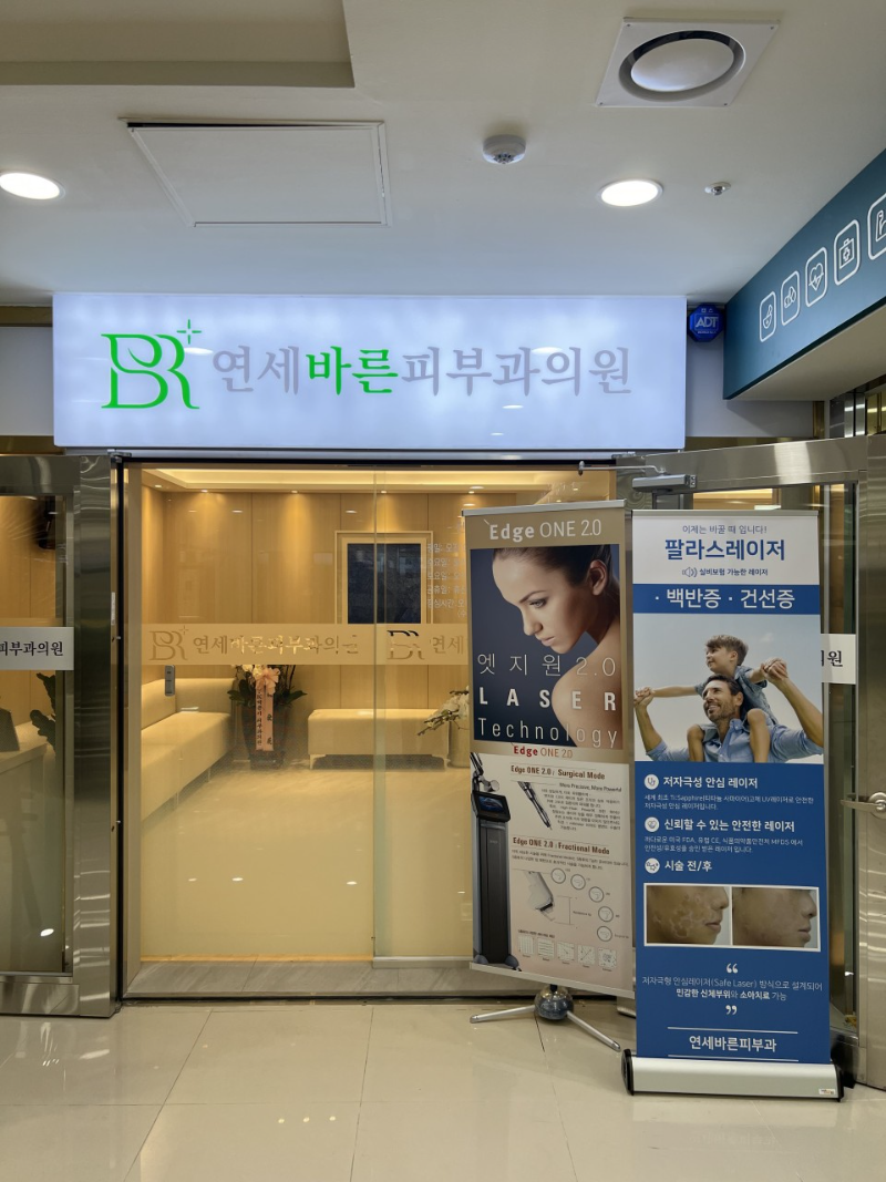 남양주 양정동 피부과 유명한 곳 모공 레이저 잘하는 곳 추천 TOP 5