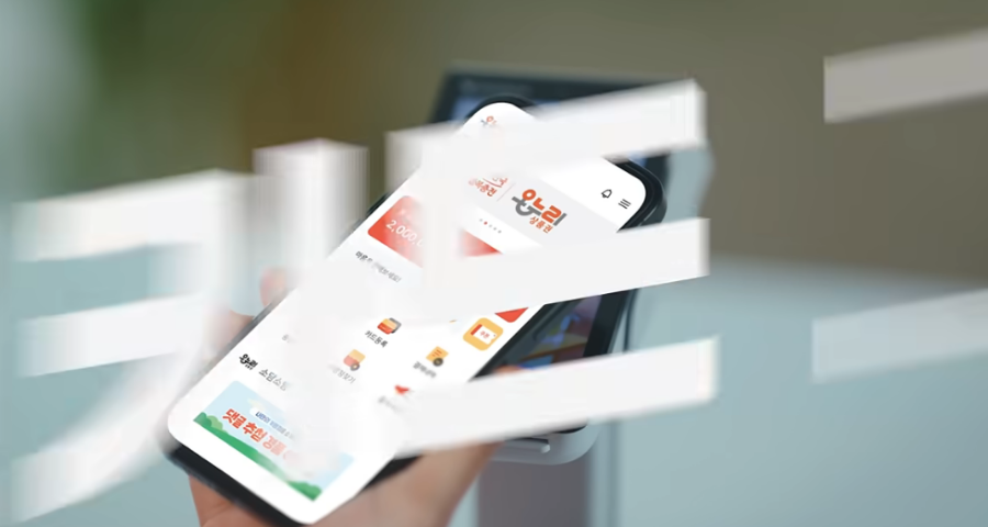 온누리상품권 모바일 카드