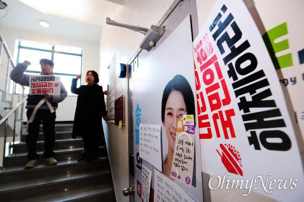배현진 소정의 절차