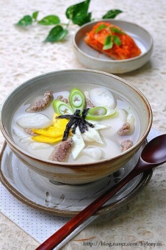 완성된 떡국