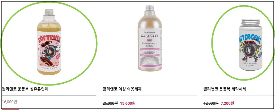 윌리앤코-제품-홈페이지-사진