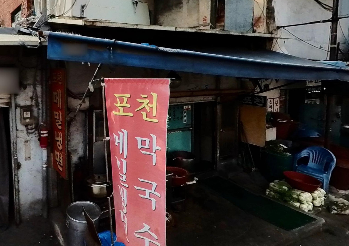 핸썸즈 경동시장 냉면