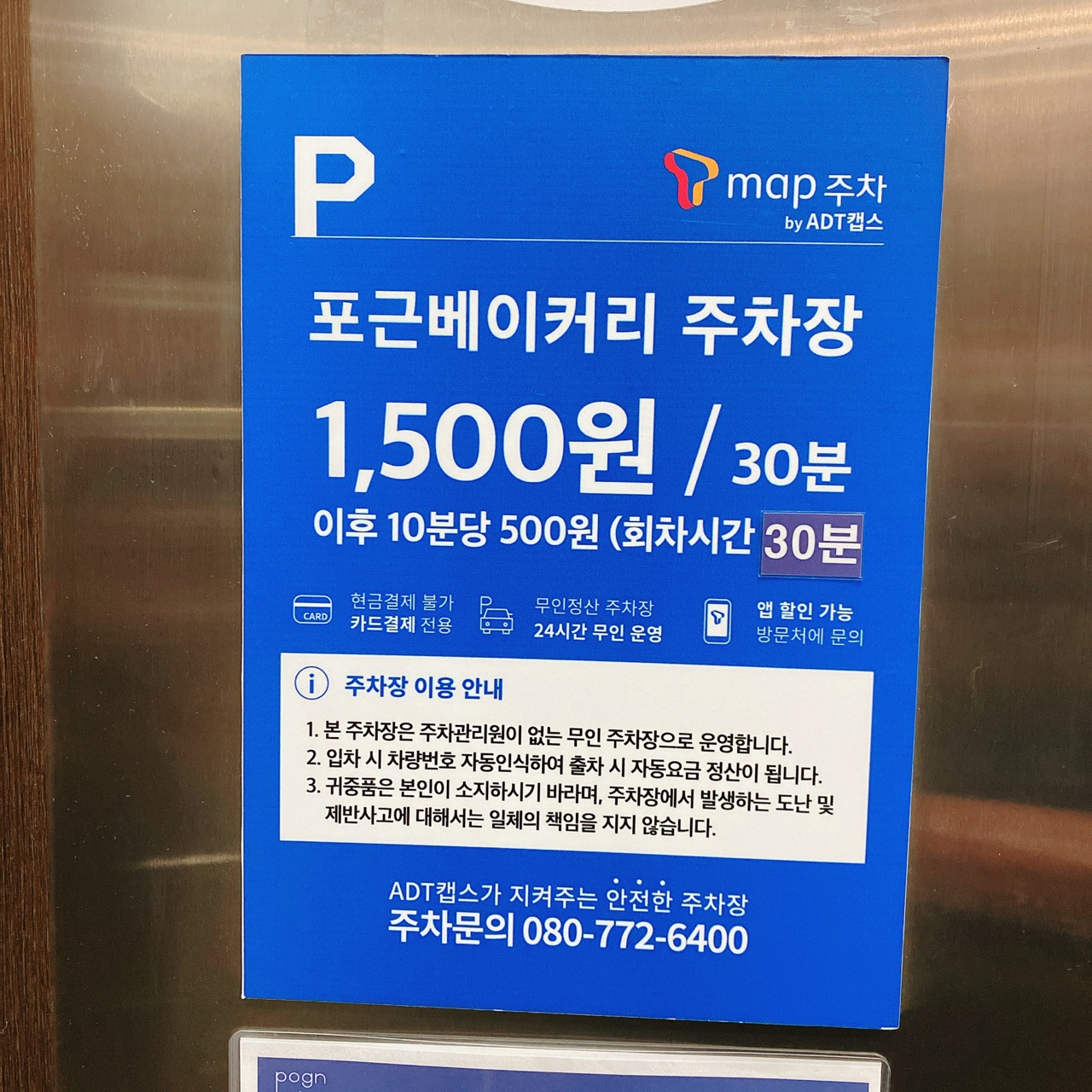 동탄호수공원 포근 베이커리 카페