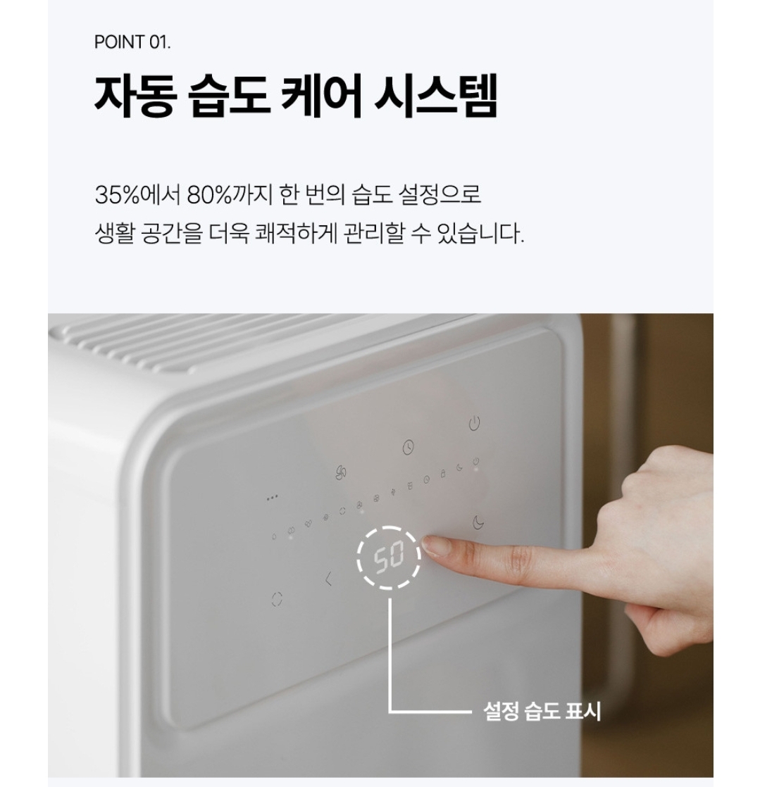 제습기 가정용 추천 TOP 2 가격비교 선택기준