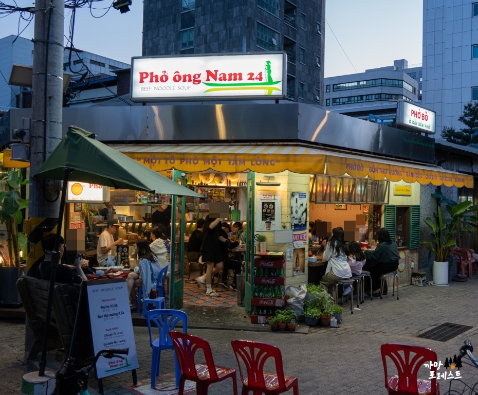 포옹남 당산점