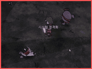 맥터스크 잡는 법 gif