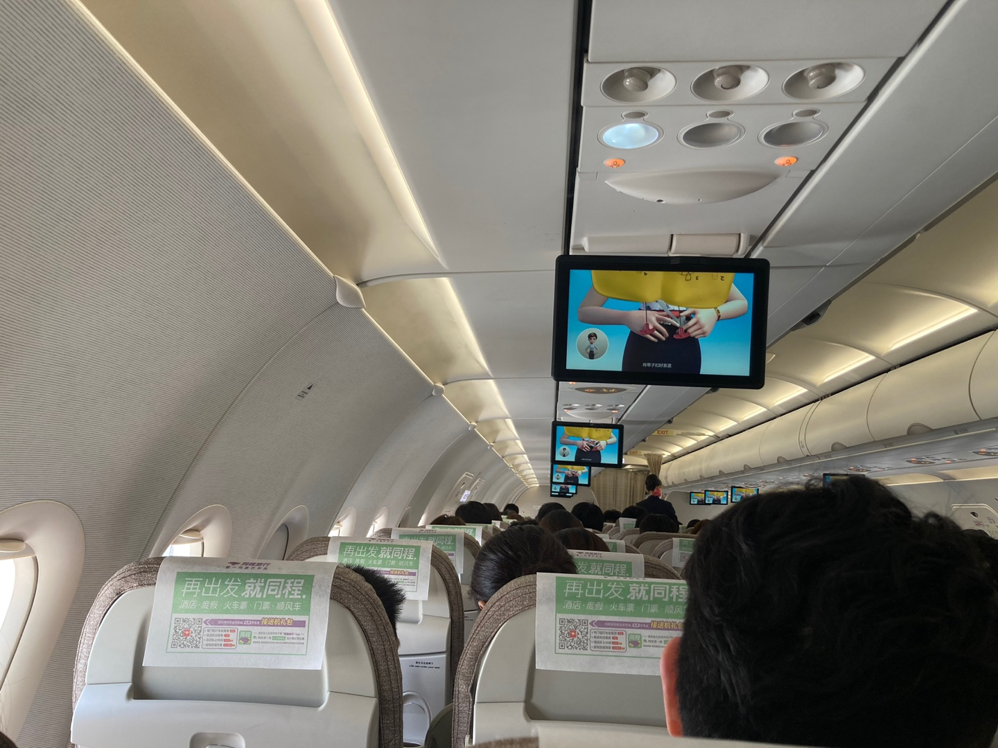 태국-푸켓-여행-항공권-중국동방항공-기내식-탑승후기-대구출발