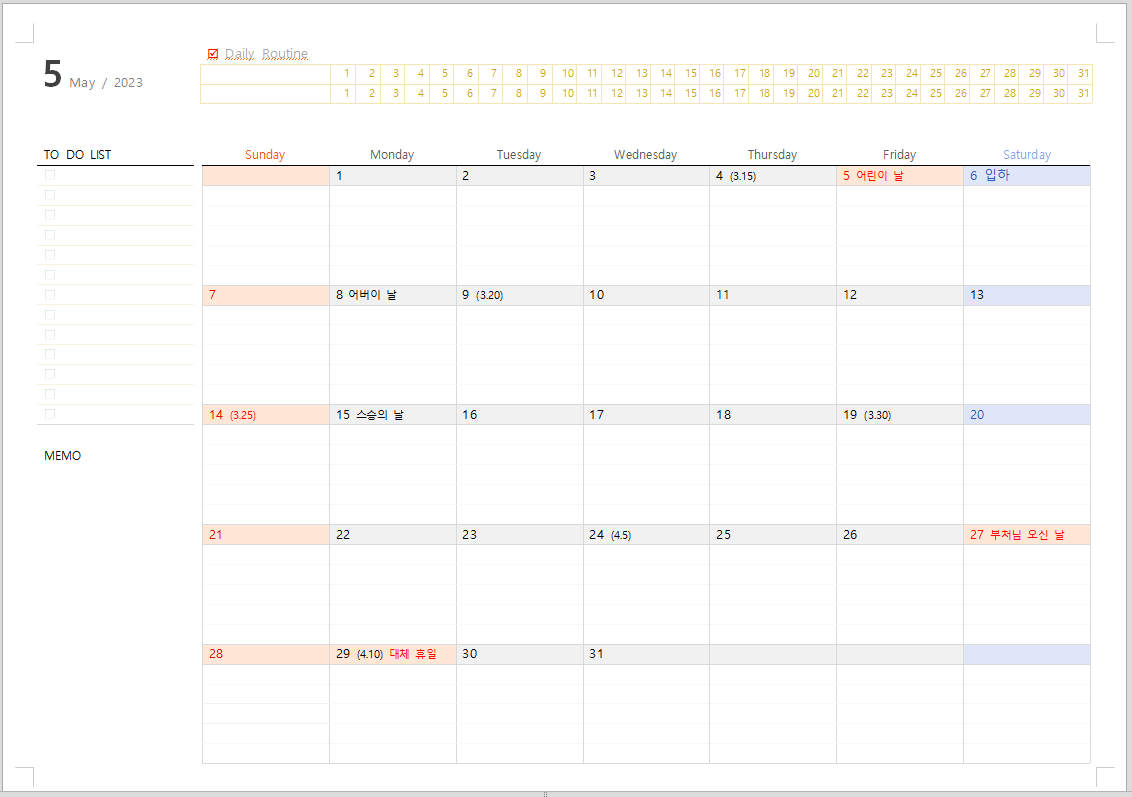 2023๋
5์ ๋ฌ๋ ฅ