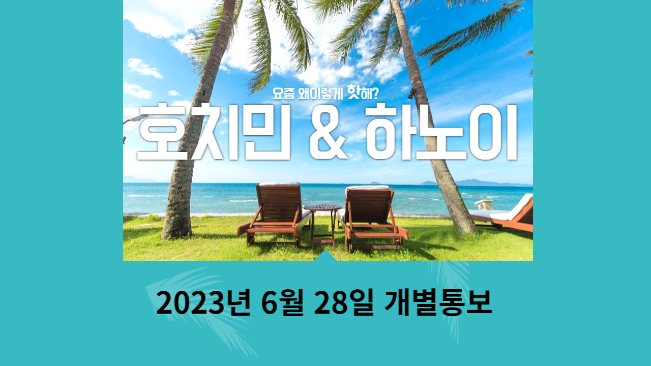 다문화자녀 글로벌 문화체험