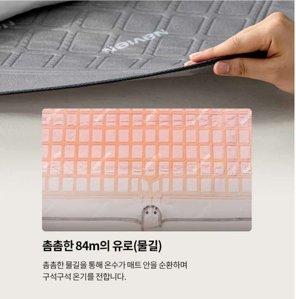 온수 매트 추천